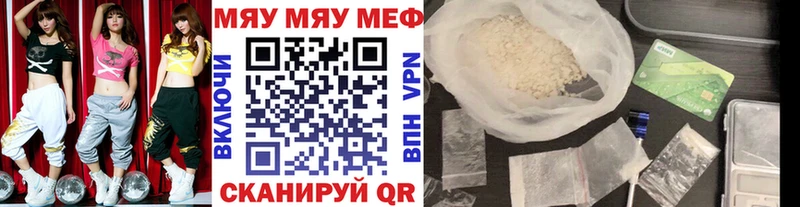 Где продают наркотики Заволжье Гашиш  APVP  Меф мяу мяу  Бошки Шишки 