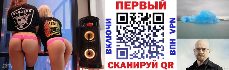 АМФЕТАМИН Premium Заволжье