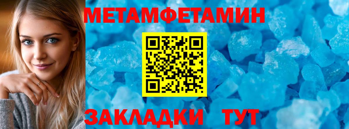 Amphetamine  Amphetamine 98%  Вход с VPN  площадка формула  Заволжье 