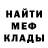 ГЕРОИН хмурый Alexej Potapov