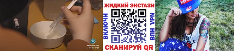 Бутират вода  гидра как зайти  Заволжье 
