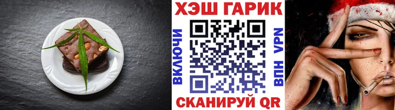 Cannafood марихуана  где продают   Заволжье 
