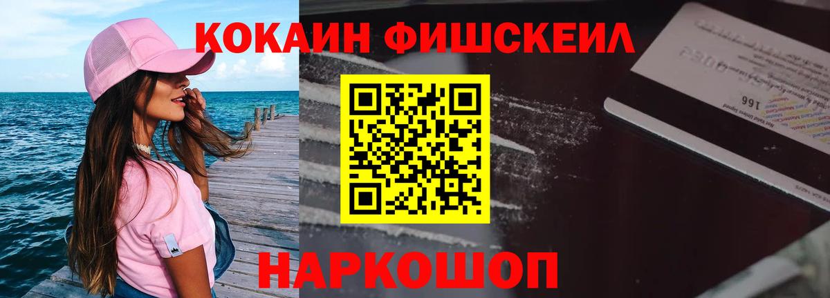 Cocaine 99% Заволжье