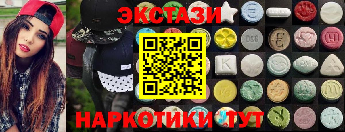 Экстази mix Заволжье