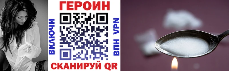 Героин гречка купить цена Заволжье