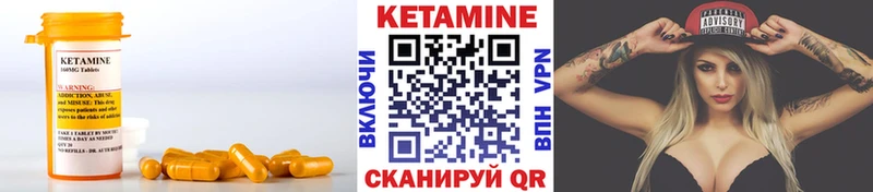 дарнет шоп  Заволжье  Кетамин VHQ 