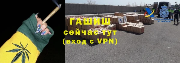 героин Абдулино