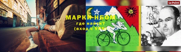 кокаин перу Алексин