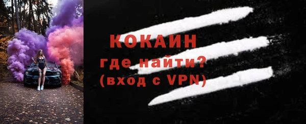 героин Абинск
