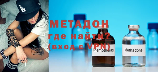 героин Абинск
