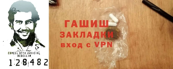 кокаин Сафоново