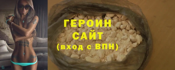 героин Абинск