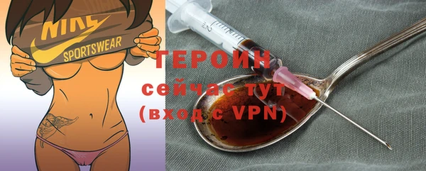 первитин Саяногорск