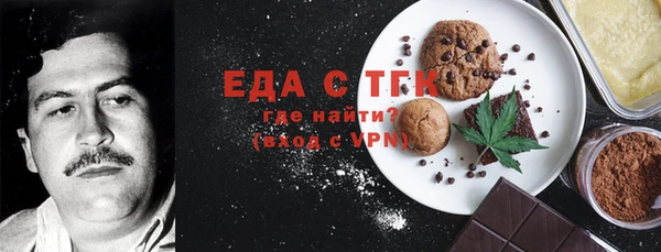 первитин Саяногорск
