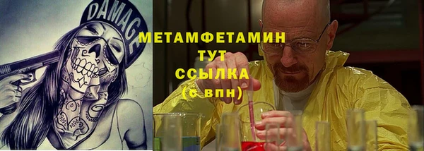 героин Абинск