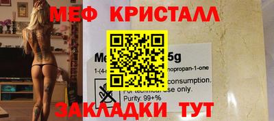 эйфоретик Кулебаки