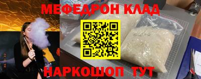 винт Кунгур