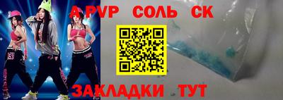 винт Кунгур