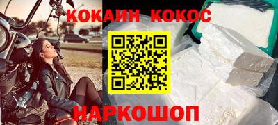 винт Кунгур