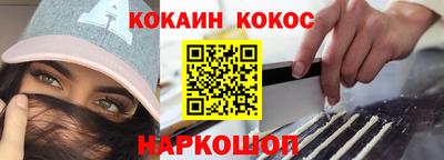 эйфоретик Кулебаки