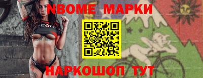 эйфоретик Кулебаки