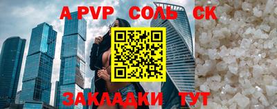 винт Кунгур