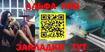 винт Кунгур