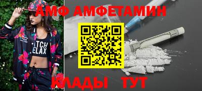 эйфоретик Кулебаки