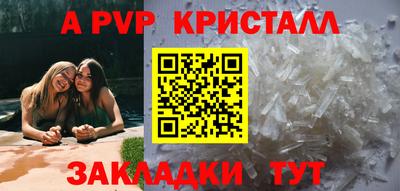 эйфоретик Кулебаки