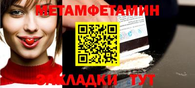 эйфоретик Кулебаки