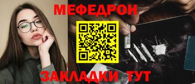 винт Кунгур