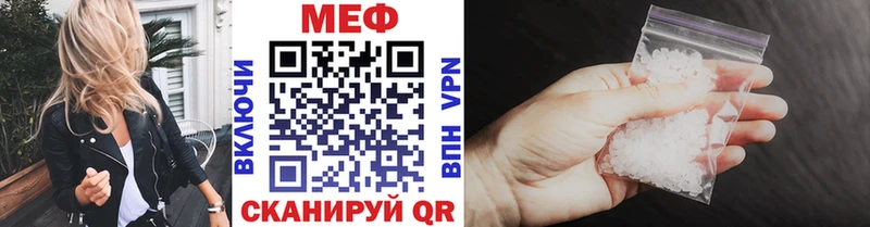 дарнет шоп  Заволжье  shop клад  Мефедрон мяу мяу 