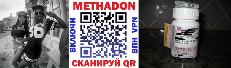 Метадон кристалл  KRAKEN ссылка  Заволжье 