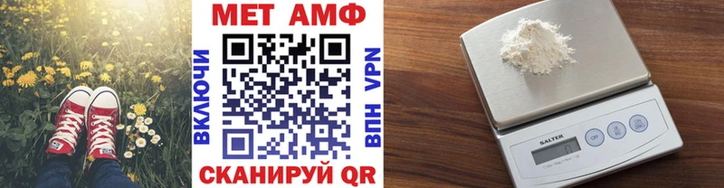 ссылка на мегу ссылки  Заволжье  Метамфетамин мет 