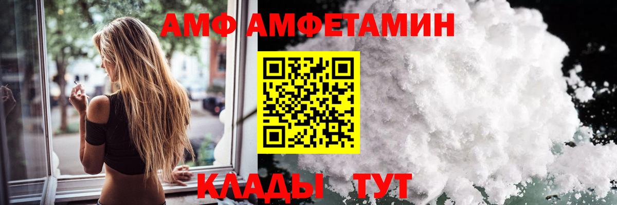 Метамфетамин мет Заволжье