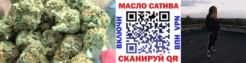 ТГК THC oil Заволжье