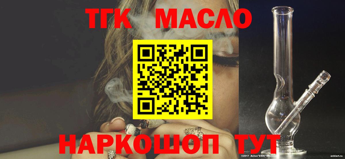 ТГК концентрат Заволжье
